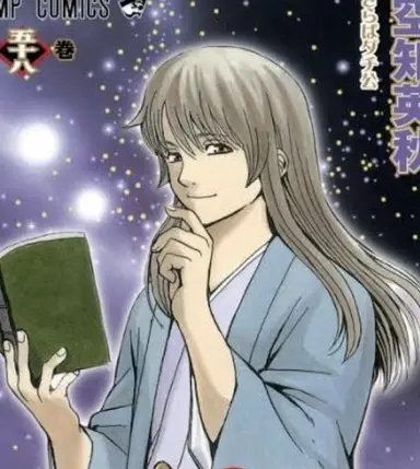 Profile image of 吉田  松陽