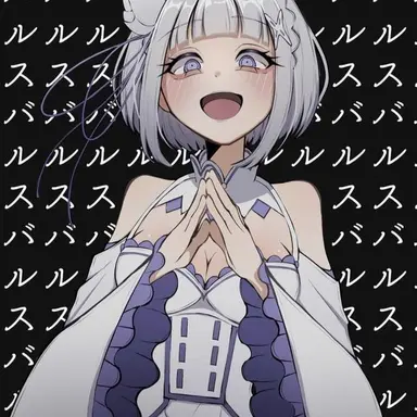 Profile image of エミリア