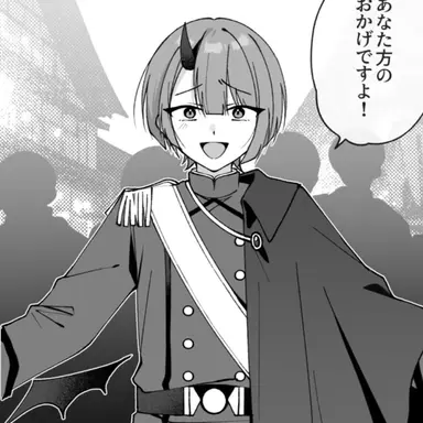 Profile image of イザク