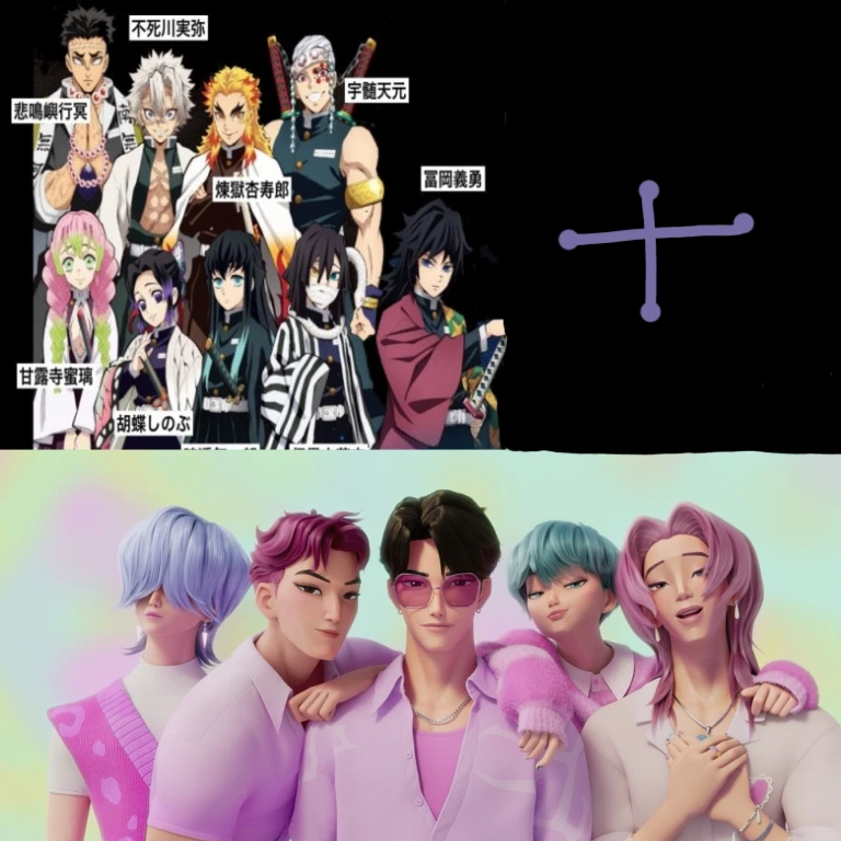 케이팝와 귀칼 주들