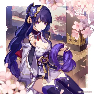 Profile image of 라이덴 쇼군
