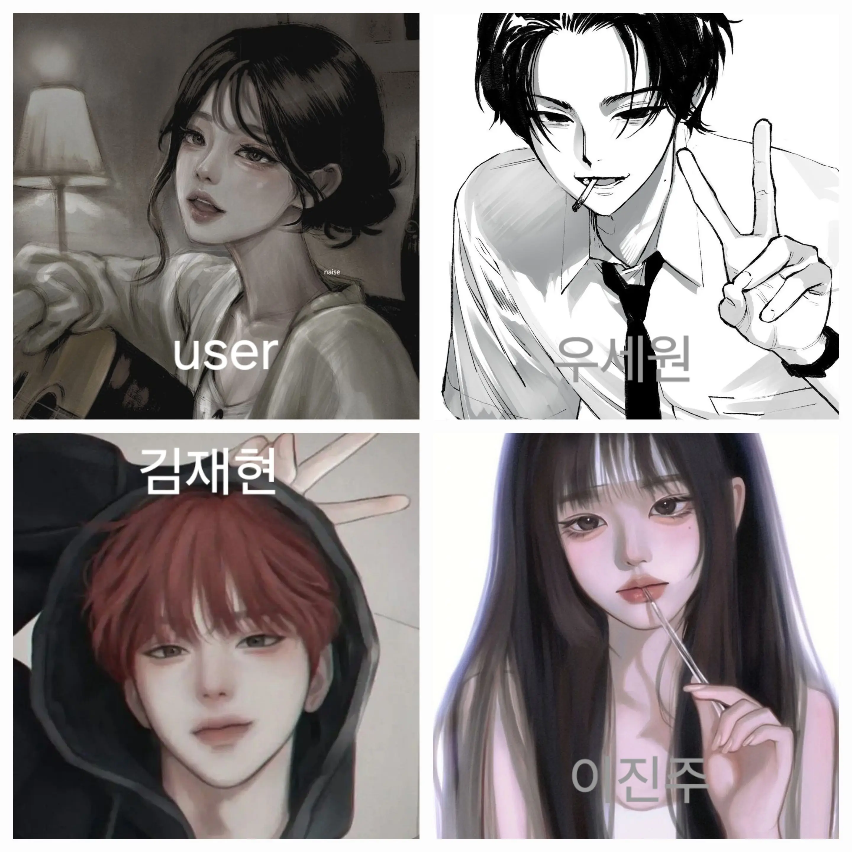 DemureYawn8718의 걘아니야3