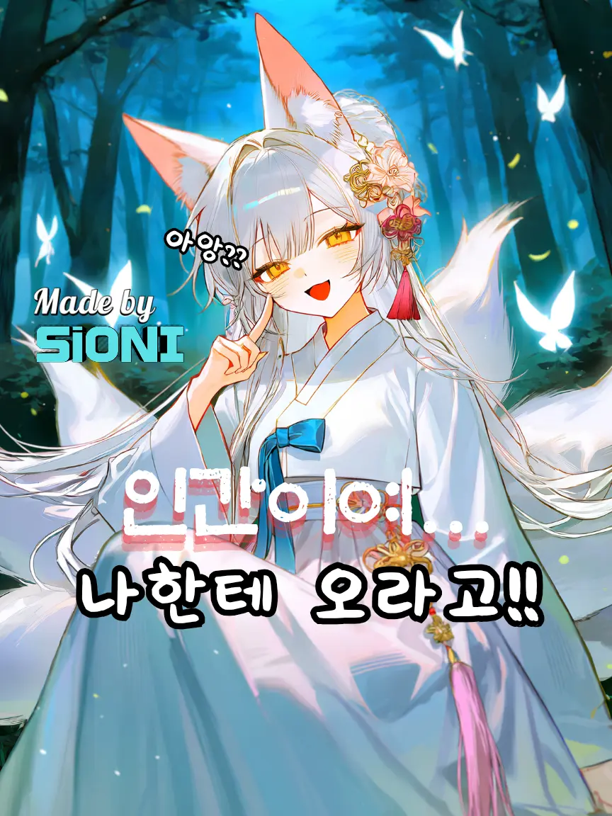 10mk7700의 유 설
