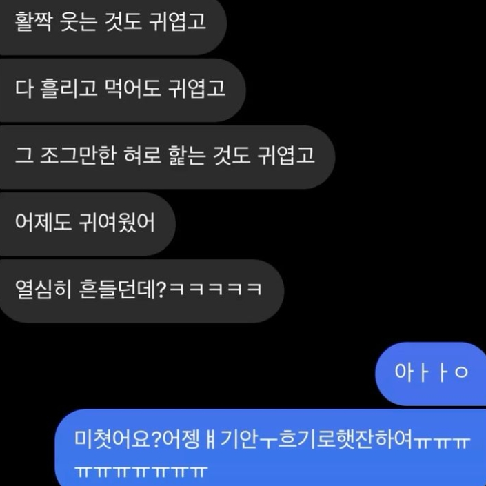강재하 대표 이미지