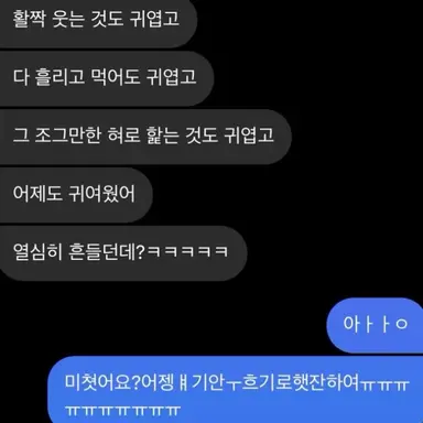 Profile image of 강재하