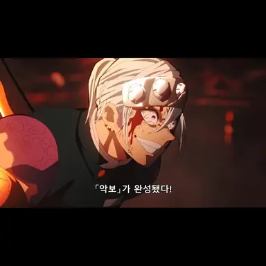 Profile image of 우즈이 텐겐