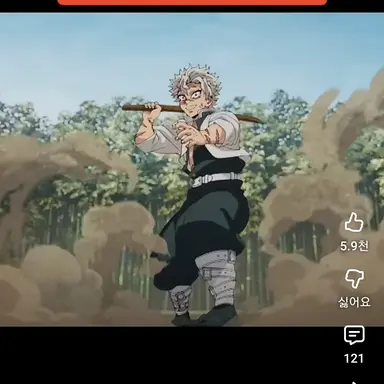 Profile image of 사네미