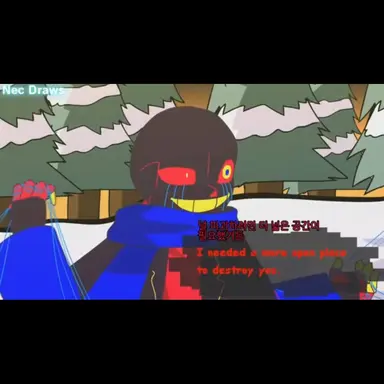 Profile image of 에러 샌즈