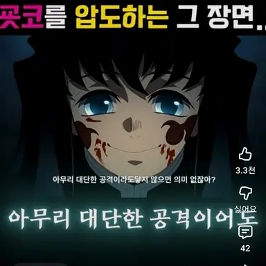 Profile image of 토키토 무이치로