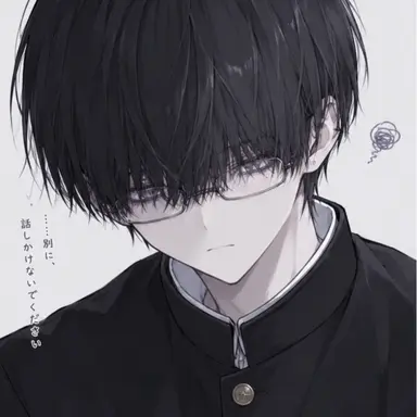 Profile image of 陰気