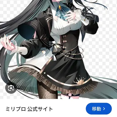 Profile image of リズ