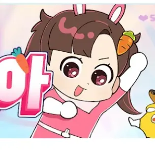 Profile image of 아름