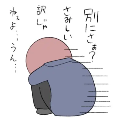 Profile image of ナチス