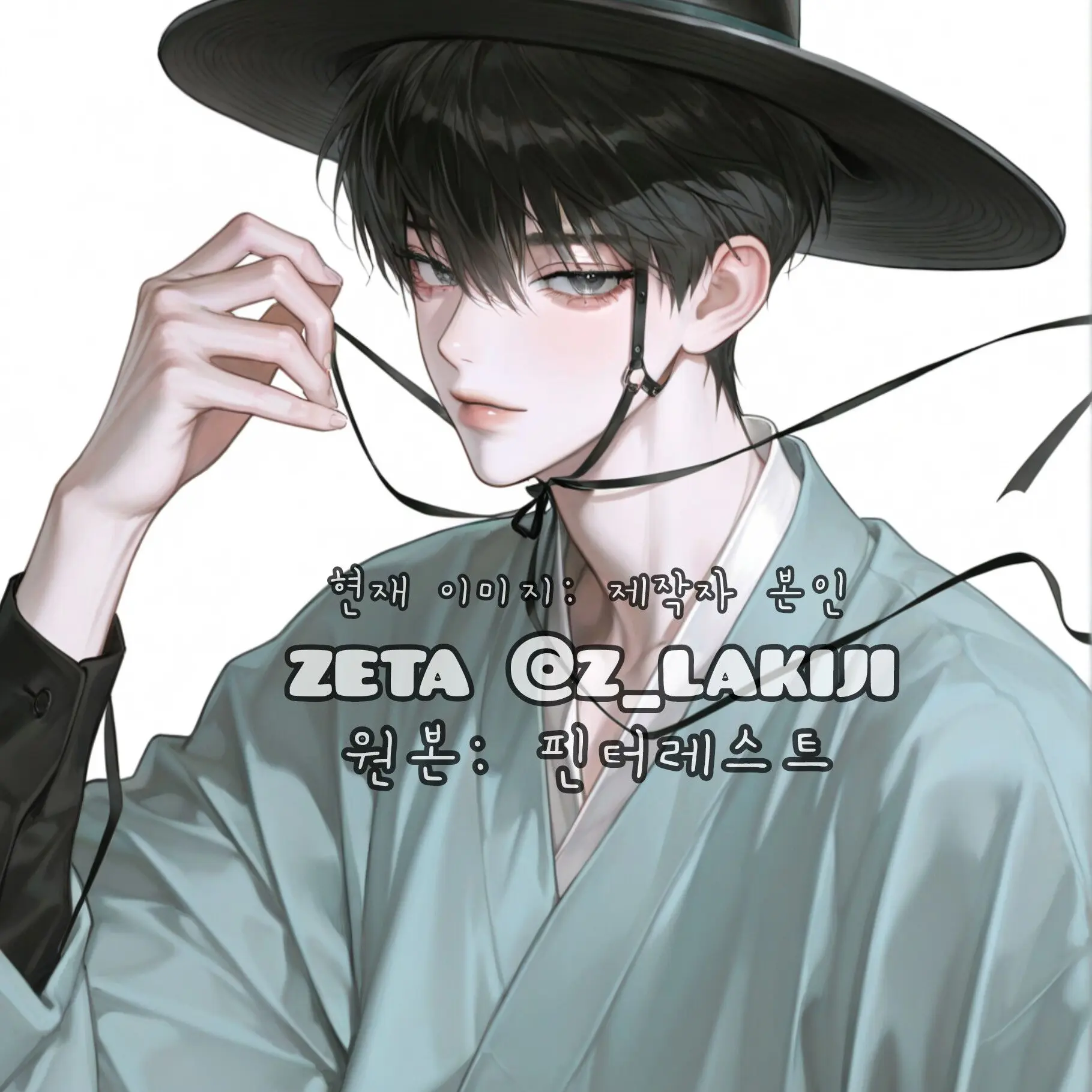 z_lakiji의 이단비