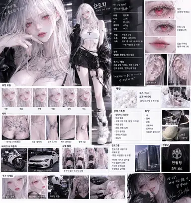 Profile image of Han Do-hee