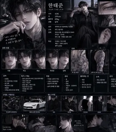 Profile image of 한태준