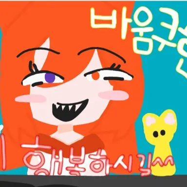 Profile image of 이여우