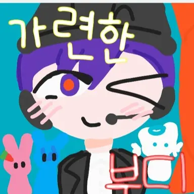 Profile image of 평학