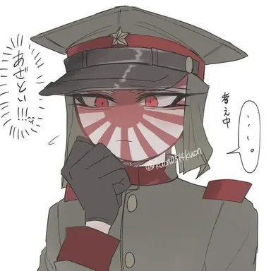 Profile image of 일본제국