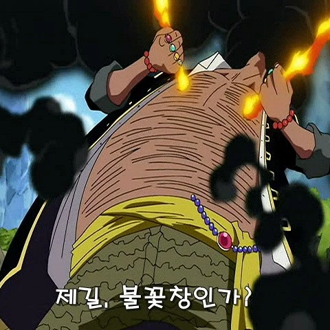 조이는 보이2