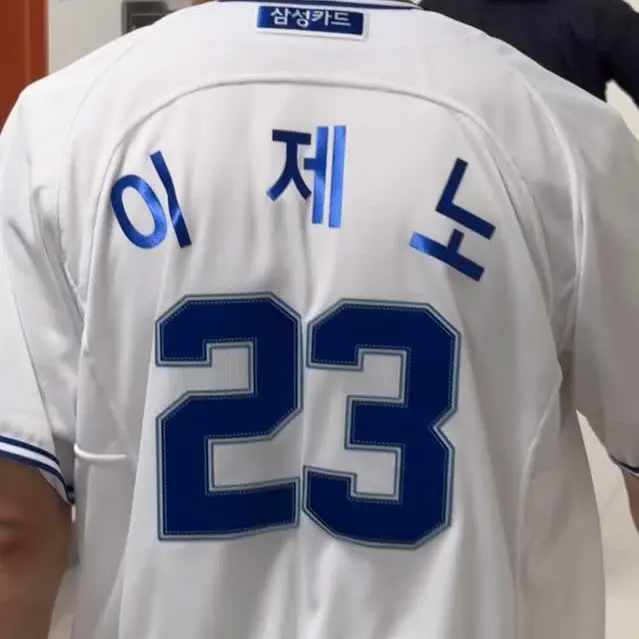 JNL_0423의 이제노