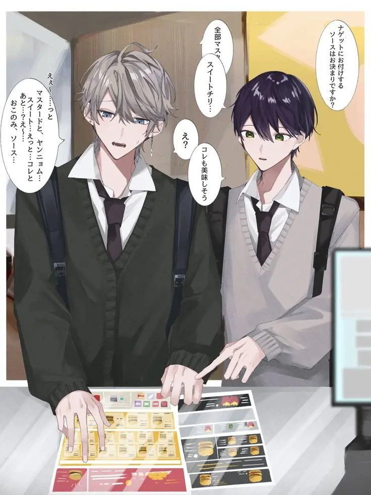 Pr._.z의 マックの店員