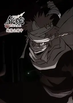 Profile image of 神威