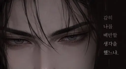 Profile image of 이휘