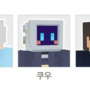 Profile image of 쿠우