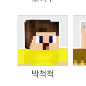 Profile image of 박척척