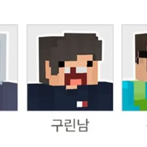 Profile image of 구린남