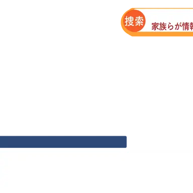 Profile image of デブ子