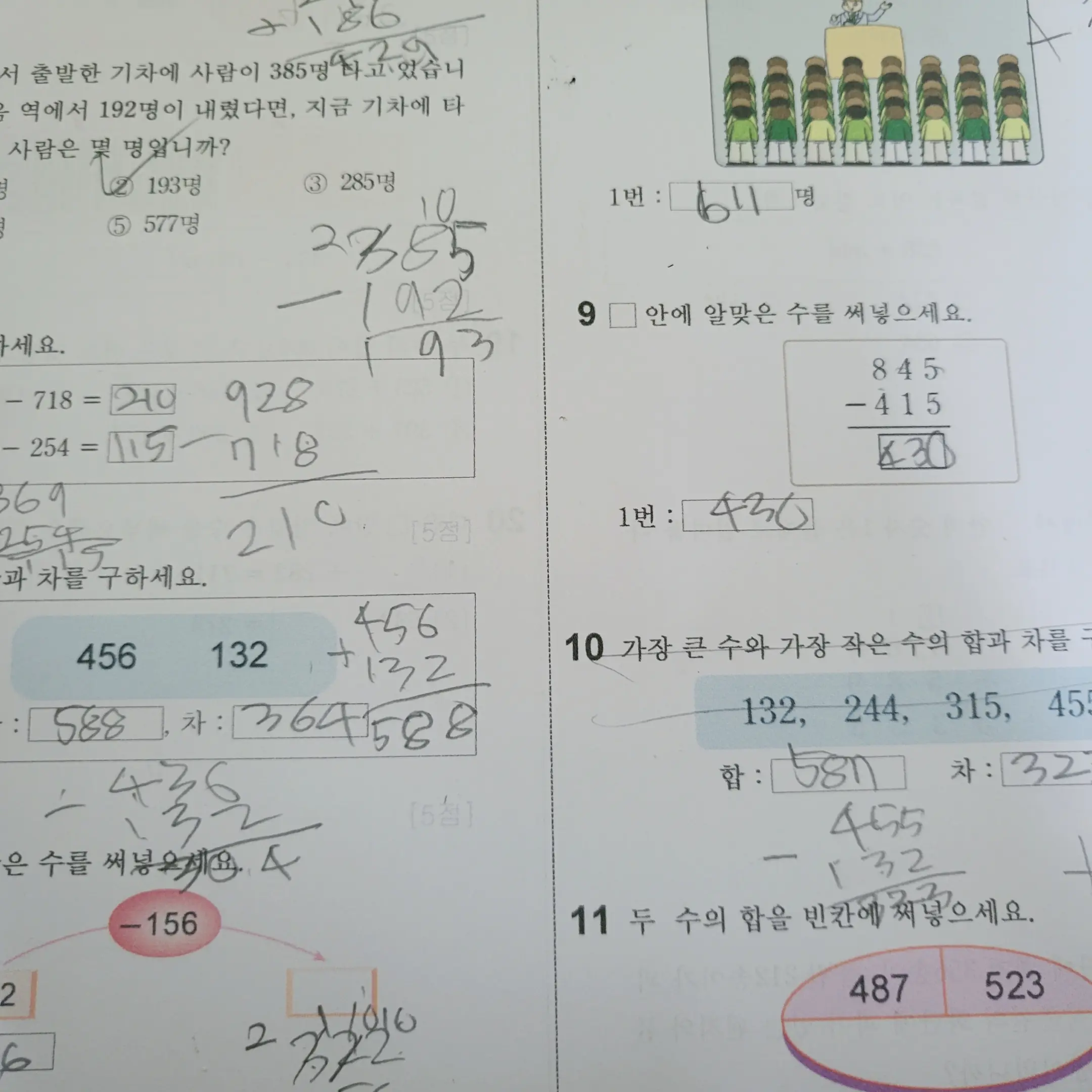 DaringFate0895의 노트