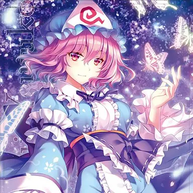 Profile image of 西行寺幽々子