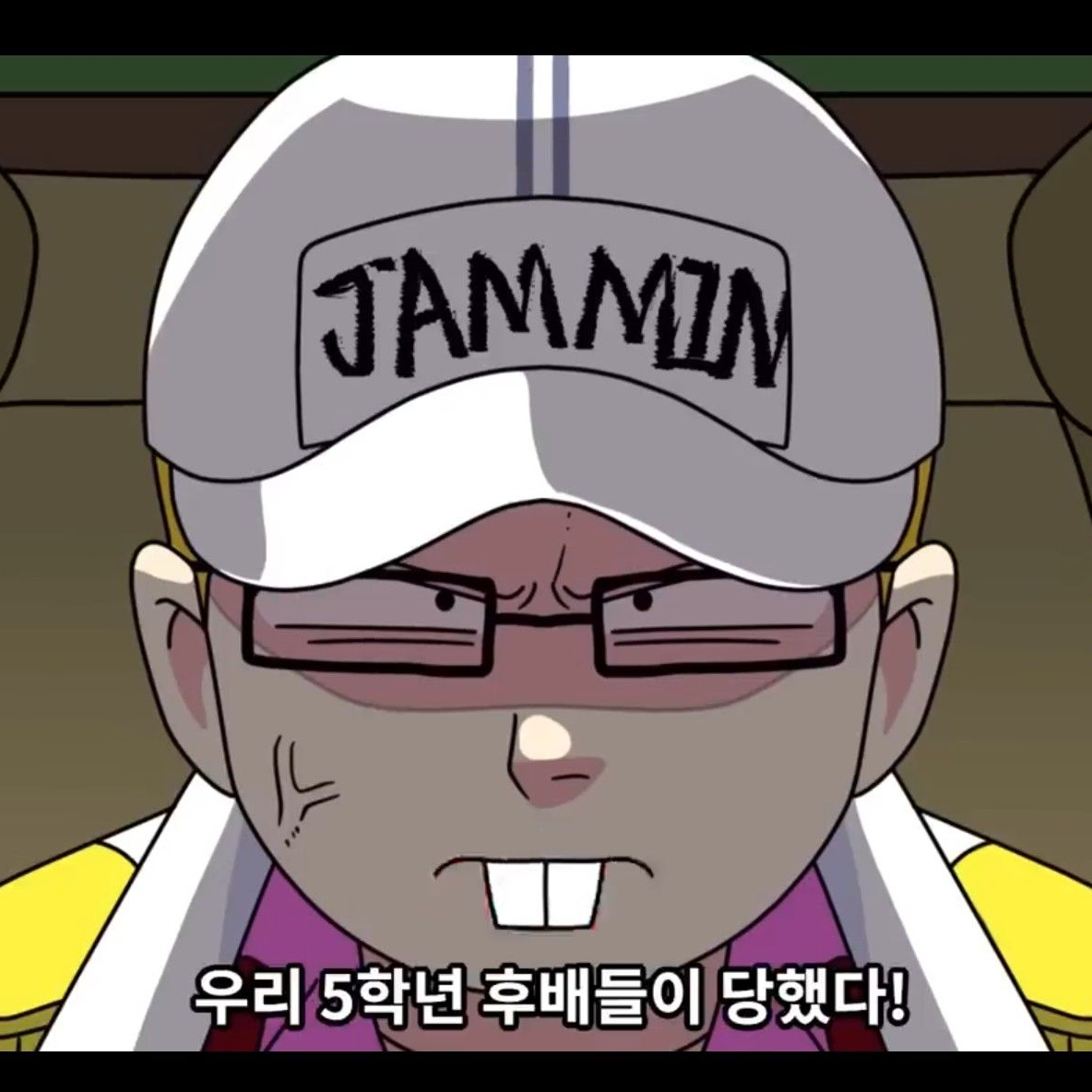 소문에 얘 대표 이미지