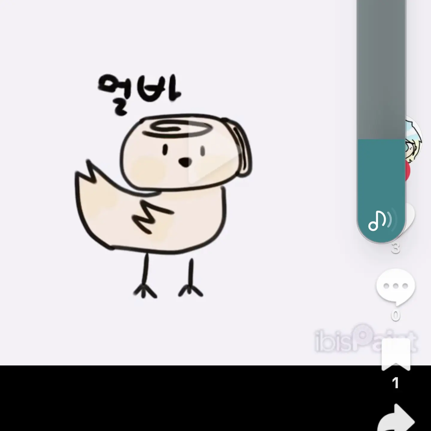 RacialQuoll8387의 치킨셸리  뉴 챕터2