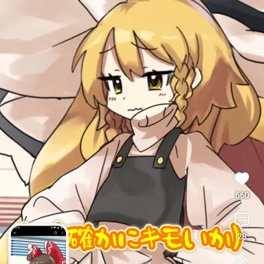 Profile image of 魔理沙