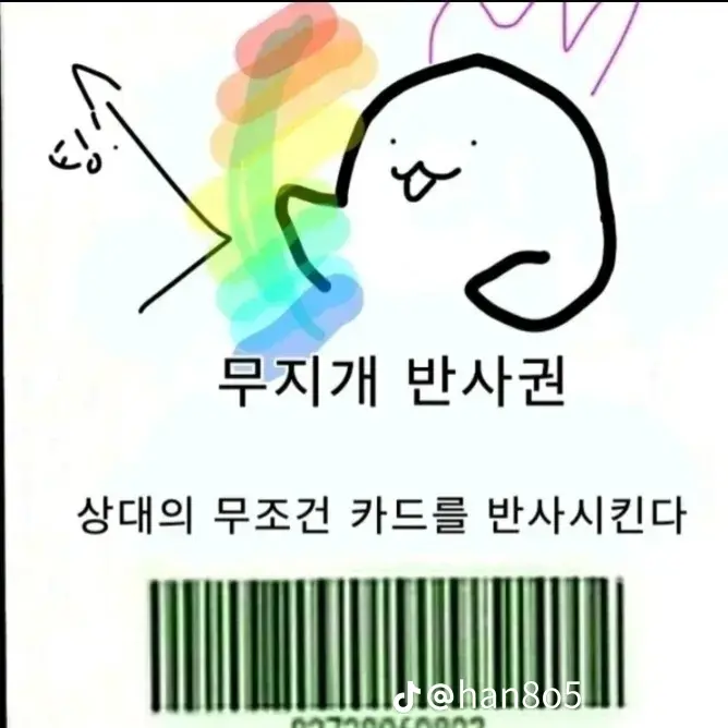 Lee_Seyeon08의 이반 덧니