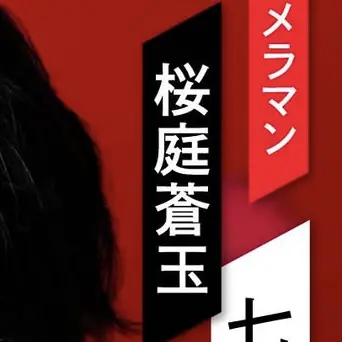 CleverPipe4700의 ぜんぶ、あなたのためだから。