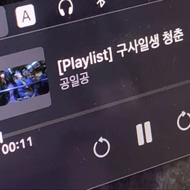 Profile image of 원이