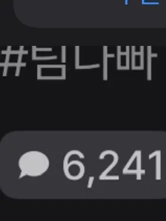 Roblox_yuki의 팀나빠와 실사판 어몽어스인데 여우가!