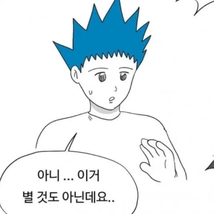 BRIANO_I_LOVE_YOU의 브리아노의 연구소 (다비 중심)