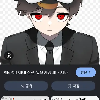 Profile image of 우고