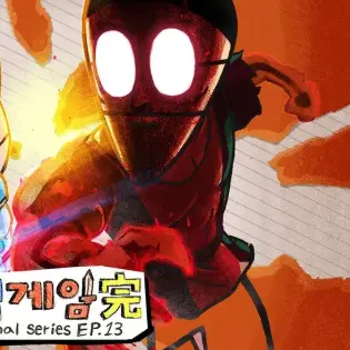 Profile image of 김도윤