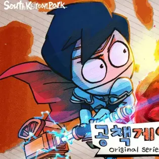 Profile image of 윤승민