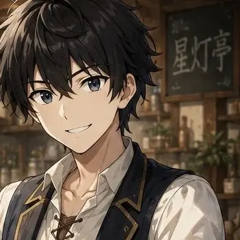 Profile image of 湊