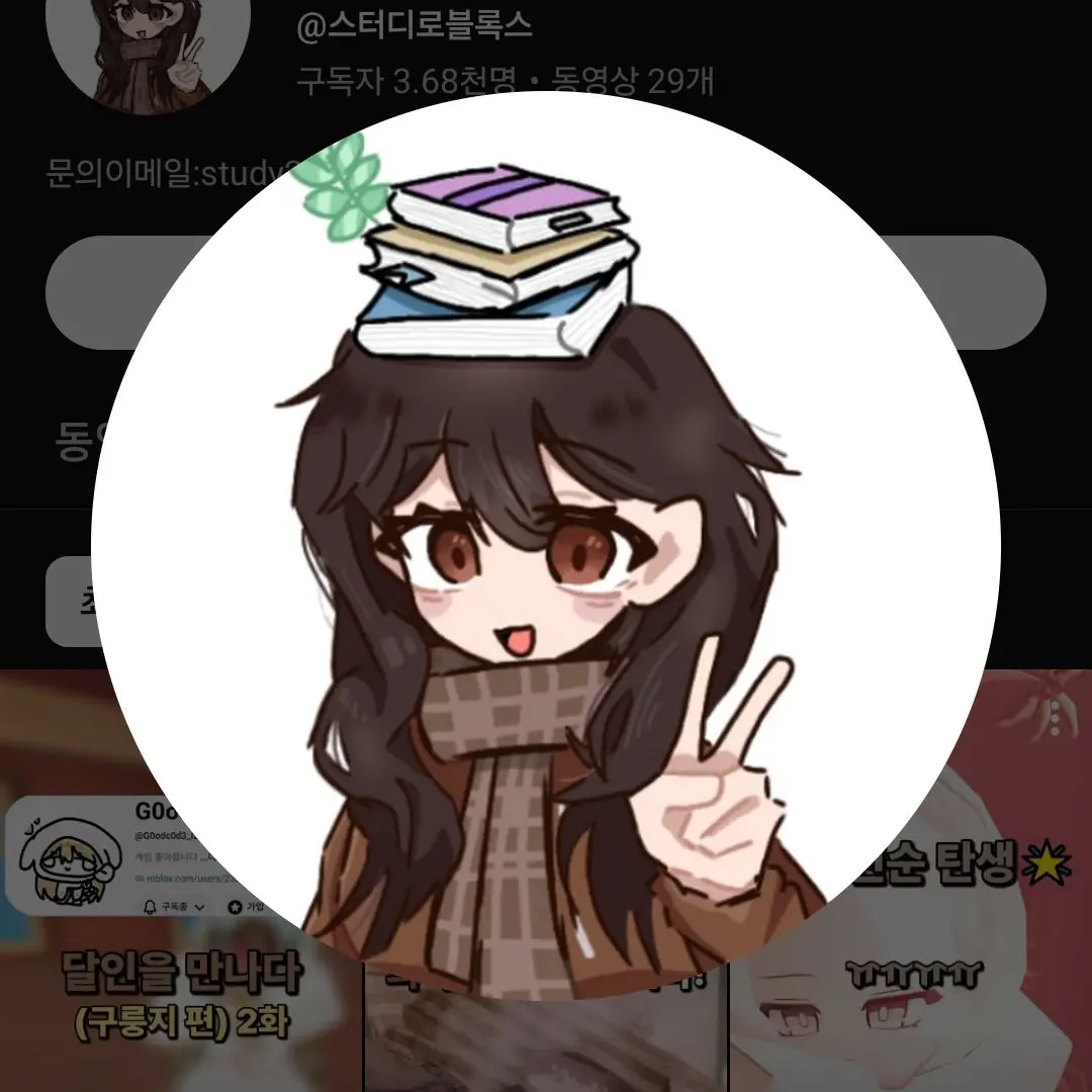 ICANNOTv의 KTO MT, 정모
