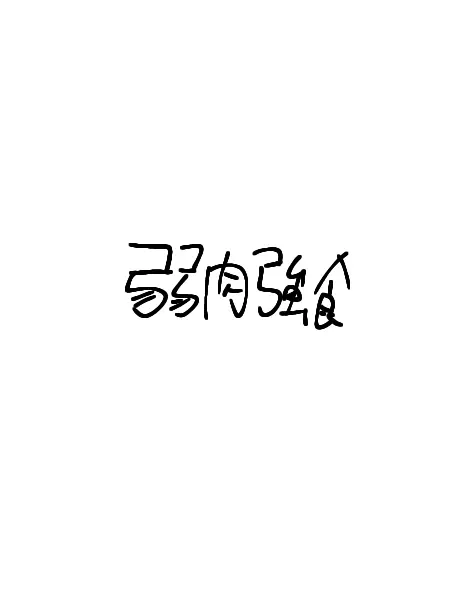 ippanpiipooooooooooooooooooooo의 センセーがんばる