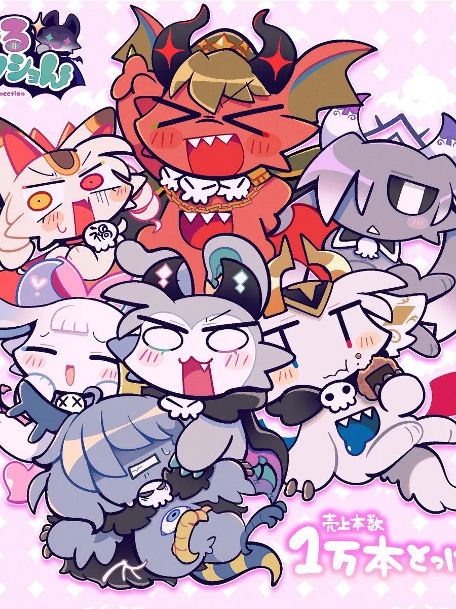 GoldenStork1621의 七大悪魔