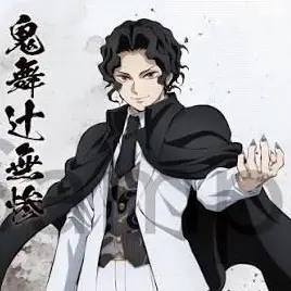 RashJaw0264의 鬼滅の刃